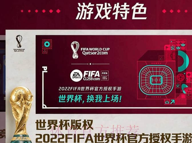 最佳平台推荐：世界杯下注软件2026全新网址