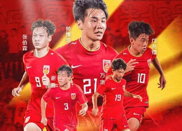 在线视频观看世界杯预选赛中国队赛事直播