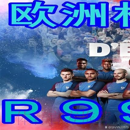 深入探讨世界杯买球的风险与机会