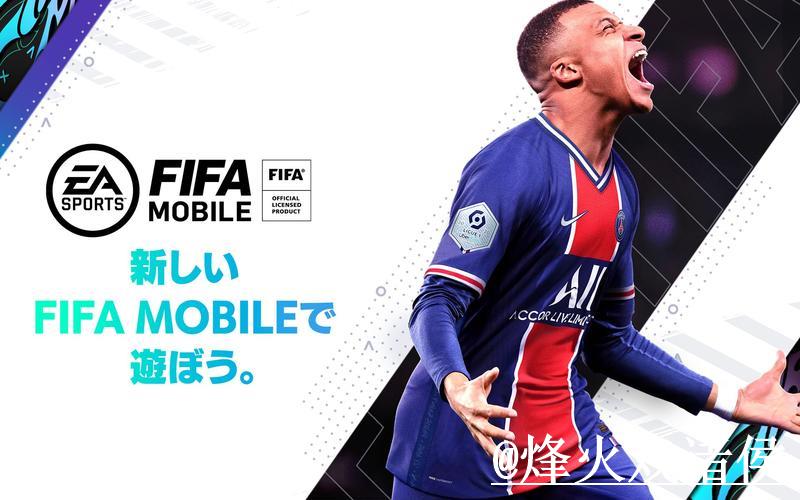 世界杯买球平台APP官方版下载