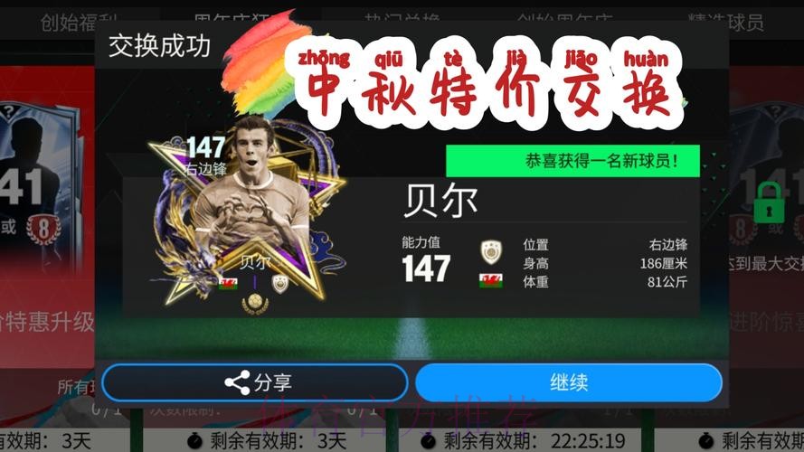 世界杯买球软件热门推荐