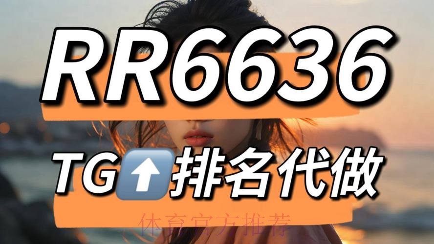 世界杯买球软件热门推荐