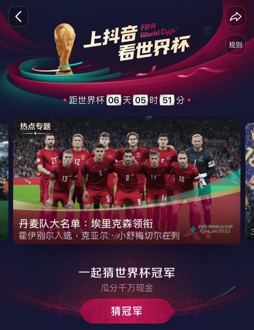 世界杯直播入口官网 世界杯直播入口官网