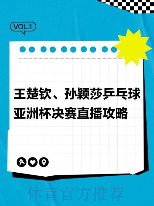 如何确保世界杯直播的安全与稳定性 如何确保世界杯直播的安全与稳定性