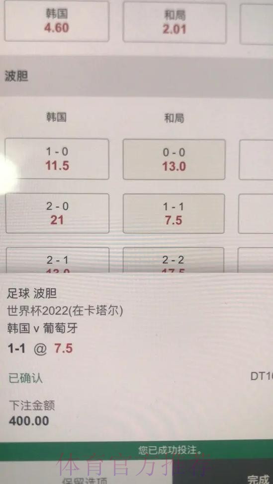 最佳世界杯下注平台全站推荐 最佳世界杯下注平台全站推荐