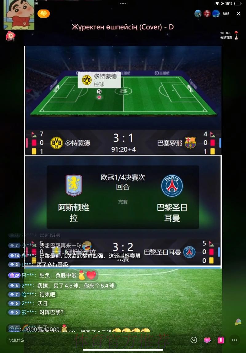 FIFA世界杯直播官方渠道推荐 FIFA世界杯直播官方渠道推荐