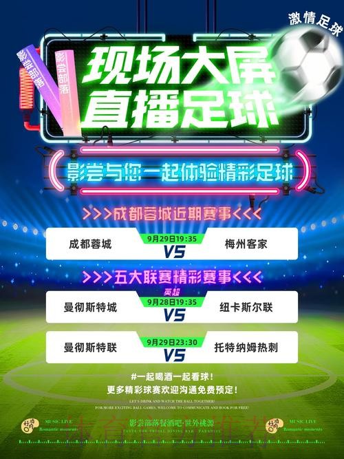 FIFA世界杯直播官方渠道推荐 FIFA世界杯直播官方渠道推荐