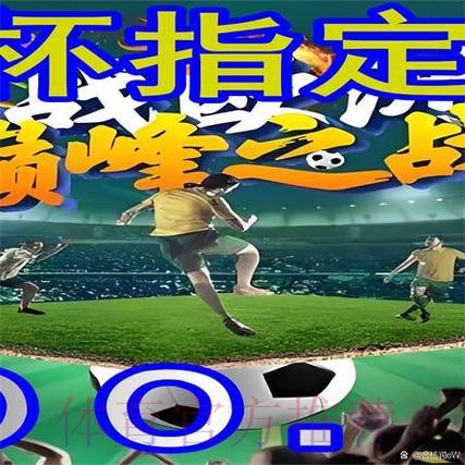 如何安全访问世界杯外围入口官方平台 如何安全访问世界杯外围入口官方平台