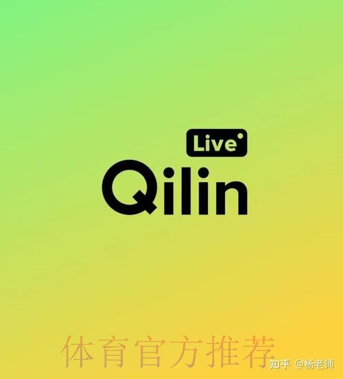 2026年世界杯在线滚球平台推荐指南
