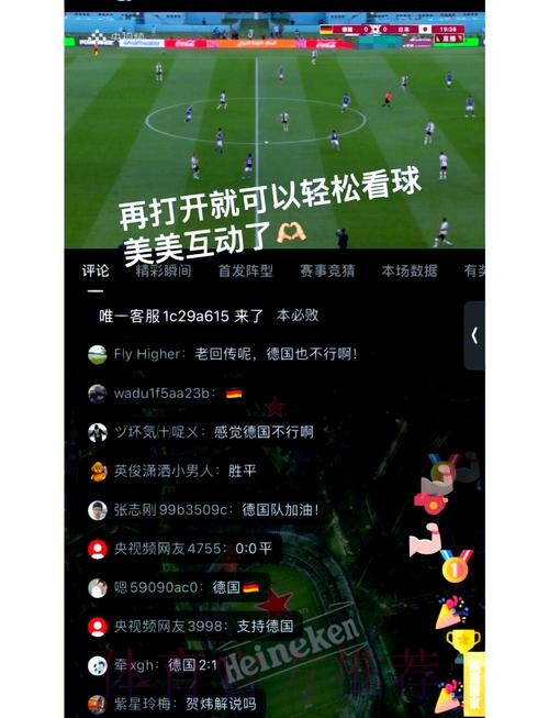 最新世界杯直播入口地址分享 最新世界杯直播入口地址分享